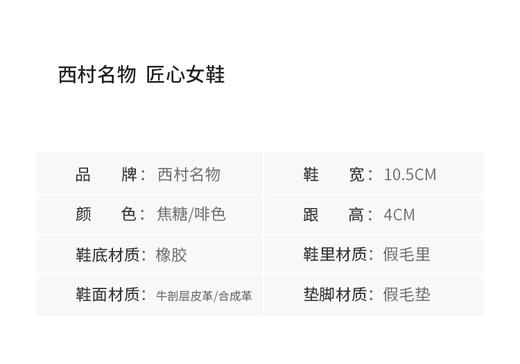 西村名物2025年冬季新款厚底防滑厚绒绑带饱满圆通毛绒内里雪地靴毛毛鞋T25DS40041 商品图11