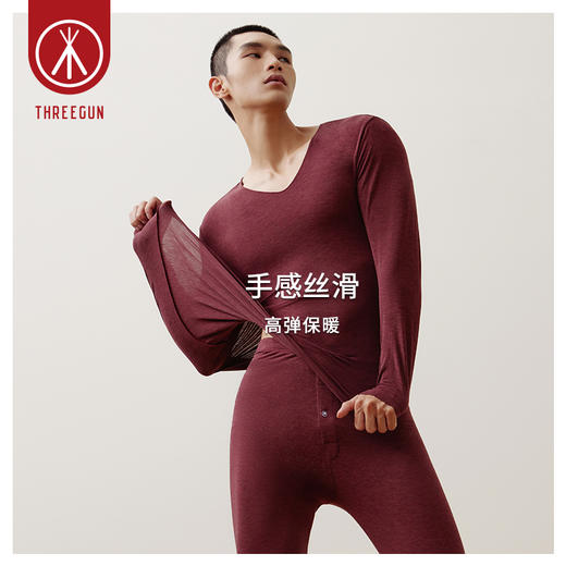 Threegun三枪 【舒柔山羊薄绒】V领男士长袖上衣打底衫-23899A021 商品图10