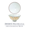 小蓝芽碗盘子日式餐具日本光峰瓷器家用陶瓷碗饭碗面碗汤碗 商品缩略图5