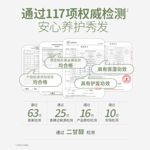 袋鼠妈妈  青少年丝滑亮泽护发素150g  保湿养护  顺滑不打结 一梳到底  48小时发货 商品图3