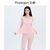 【社群专享】Threegun三枪 【舒肤厚棉】圆领女士保暖内衣套装-23794D011 商品缩略图2