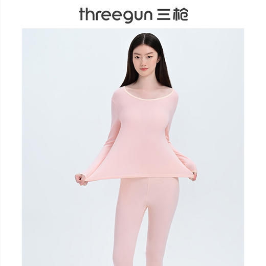 【社群专享】Threegun三枪 【舒肤厚棉】圆领女士保暖内衣套装-23794D011 商品图2