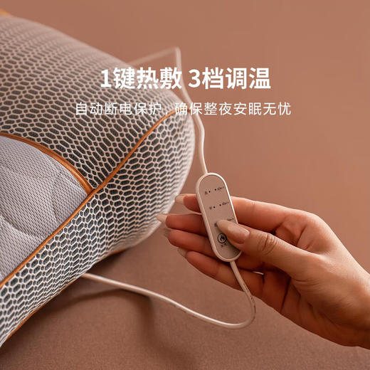 【多样屋专柜】每晚深睡智能热敷气囊护颈枕单只 中枕 60*43*6/12cm 商品图2