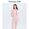 【社群专享】Threegun三枪 【舒肤厚棉】圆领女士保暖内衣套装-23794D011 商品缩略图1