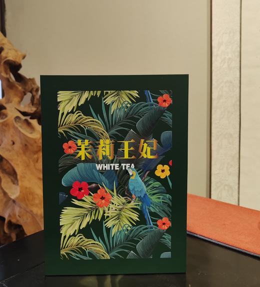 茉莉王妃36g 商品图0