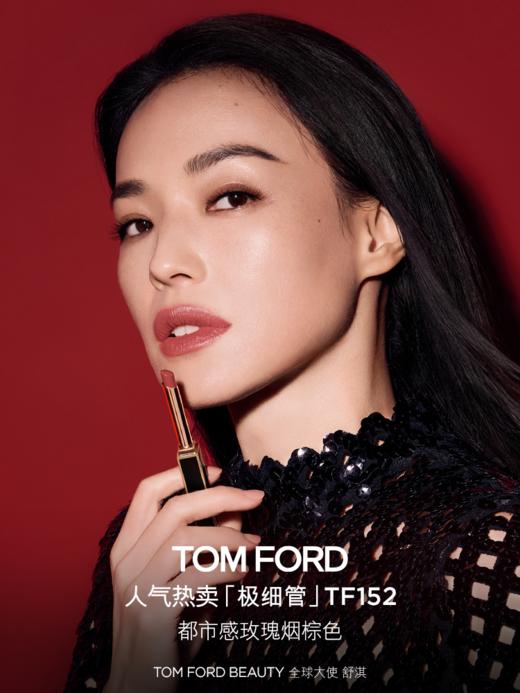 TF 【细腻锻光】黑金极细管口红唇膏  商品图1
