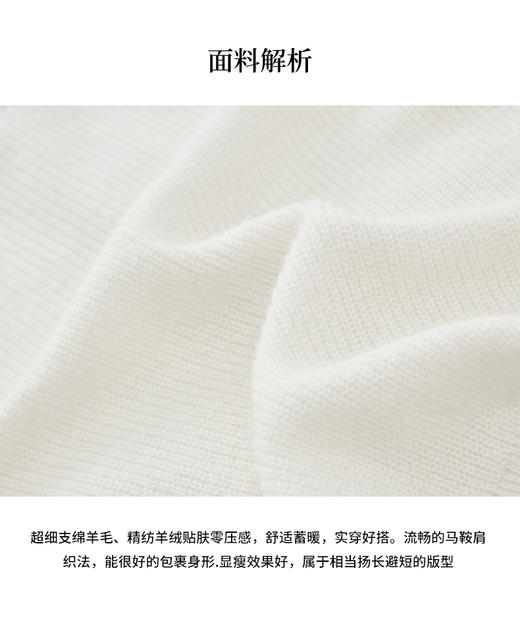 VogoPetite亲肤舒适显瘦半高领收腰开衫100%山羊绒BP133F1701 商品图7
