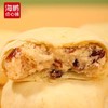 【草原特色】海鹏乳酪月饼沙棘月饼真材实料奶香四溢 商品缩略图1