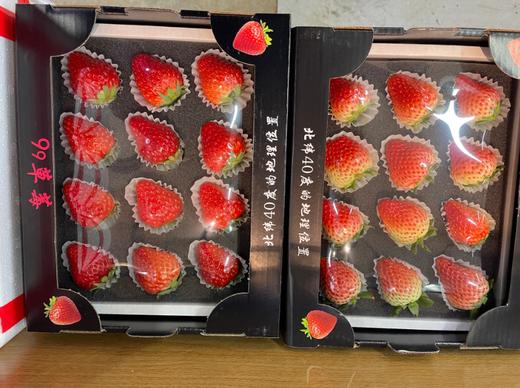 15粒黑盒草莓2盒 商品图2