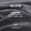 Threegun三枪 【舒肤棉】罗纹弹力圆领男士保暖内衣套装-23699D021 商品缩略图4