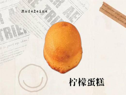 柠檬蛋糕 商品图0