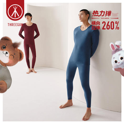 Threegun三枪 【舒柔山羊薄绒】V领男士长袖上衣打底衫-23899A021 商品图0