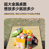 【专柜多样屋】君华仕碳素钢折叠蛋卷桌露营野餐桌 商品缩略图2