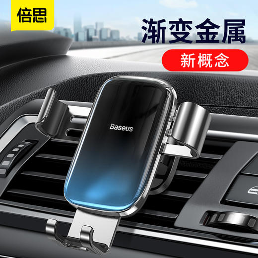 倍思 汽车车品类多款秒杀集合1 商品图3