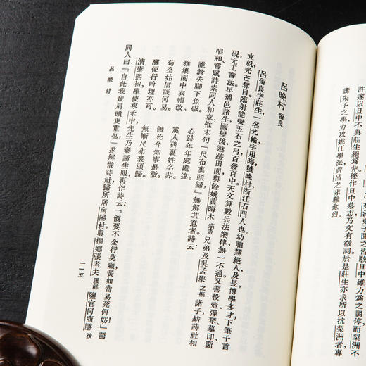 【绝版好书】《明末民族艺人传》傅抱石编译，32开253页，1992年台湾文史哲出版社 商品图11