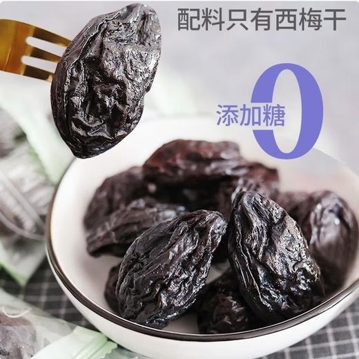 80g膳源泽纯西梅 商品图1
