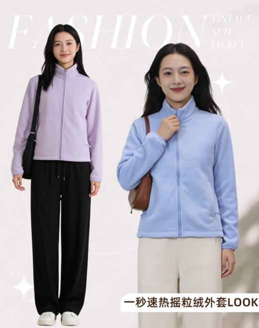 预售 臣禾【一秒速热】100D复合摇粒绒休闲外套JZ244010475 商品图4