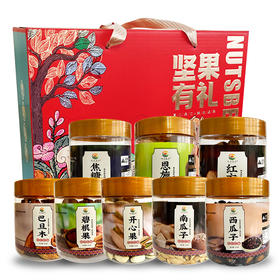 【严选】【金新农】高档干果零食大礼盒春节送礼坚果礼品送父母长辈实用礼物普恩隆八重坚果礼盒1280g   (160g/罐*8罐/盒)    (厂家直发）