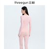 【社群专享】Threegun三枪 【舒肤厚棉】圆领女士保暖内衣套装-23794D011 商品缩略图3