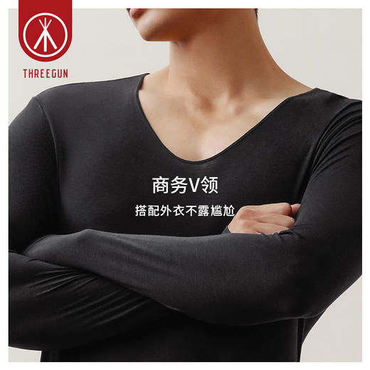 Threegun三枪 【舒柔山羊薄绒】V领男士长袖上衣打底衫-23899A021 商品图9