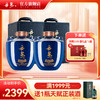 【多坛组合】蓝瓷大坛 2.5L*2 商品缩略图0