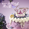 【紫罗兰花园】（羊角款）永恒的爱与美 0卡糖动物奶油蛋糕 商品缩略图1