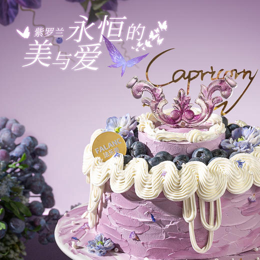 【紫罗兰花园】（羊角款）永恒的爱与美 0卡糖动物奶油蛋糕 商品图1