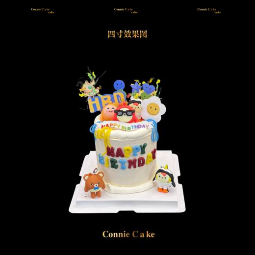 蛋仔派对儿童蛋糕 商品图8