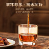 【全新升级】35°劲牌十全酒2.5L（十全古方 经典传承） 商品缩略图4