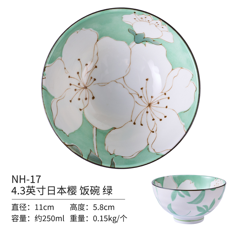 美浓烧日本进口釉下彩三峰樱花深盘8英寸微波炉专用盘美浓烧蓝染牡丹樱花散件