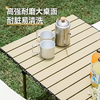 【专柜多样屋】君华仕碳素钢折叠蛋卷桌露营野餐桌 商品缩略图1