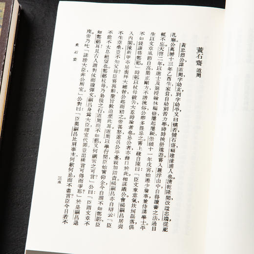 【绝版好书】《明末民族艺人传》傅抱石编译，32开253页，1992年台湾文史哲出版社 商品图7