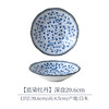 美浓烧日本进口釉下彩三峰樱花深盘8英寸微波炉专用盘美浓烧蓝染牡丹樱花散件 商品缩略图11