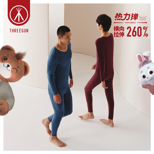 Threegun三枪 【舒柔山羊薄绒】V领男士长袖上衣打底衫-23899A021 商品图1