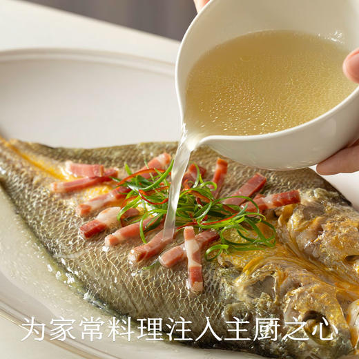 南食召 本真高汤块 商品图1