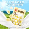 【内蒙特产】海鹏特产鲜牛奶草原烤奶皮 商品缩略图1
