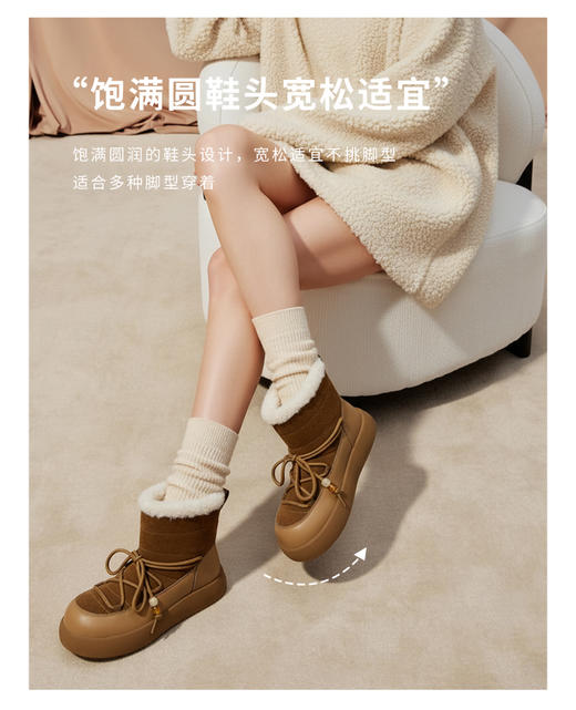 西村名物2025年冬季新款厚底防滑厚绒绑带饱满圆通毛绒内里雪地靴毛毛鞋T25DS40041 商品图13