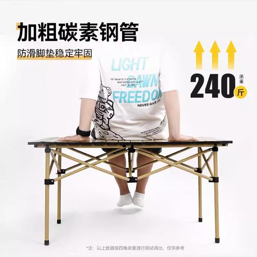 【专柜多样屋】君华仕碳素钢折叠蛋卷桌露营野餐桌 商品图3