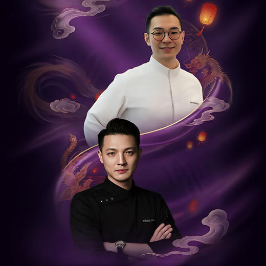 一元复始·紫气东来 商品图0