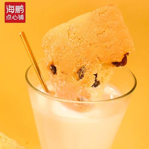 【牛奶好伴侣】海鹏点心奶香味黄油大饼干430g 商品图3