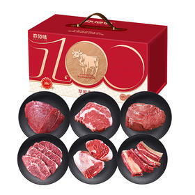 【直送到家】亦佰味牛肉礼盒D款  原切成块 肥瘦相间 肉质细腻