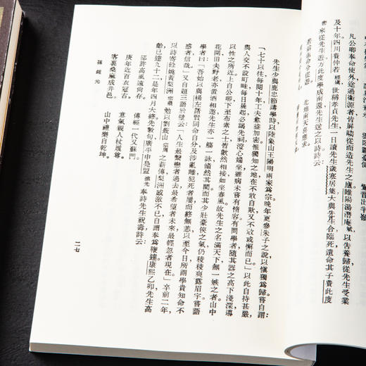 【绝版好书】《明末民族艺人传》傅抱石编译，32开253页，1992年台湾文史哲出版社 商品图6