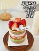 3英寸草莓双拼（直径8㎝，只够一人食用） 商品缩略图0