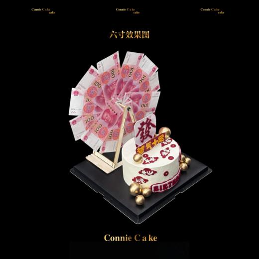 🔥爸气封神！「霸气风车蛋糕」，出场即焦点，撑满所有仪式感🎂 商品图1
