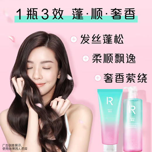 飘柔奢享香氛滋养发膜香遇巴黎型300G 商品图0