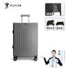 【专柜多样屋】PLOVER香港啄木鸟铝框拉杆箱行李箱20寸/24寸 商品缩略图1