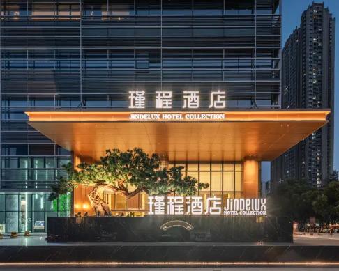 瑾程酒店-豪华大床房 商品图0