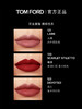 TF 黑金哑光唇釉 6mL 商品缩略图2