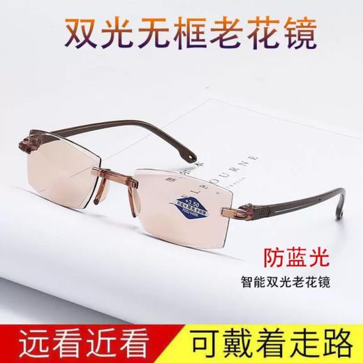 防蓝光双光老花眼镜 无框茶色 商品图0