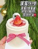 3英寸草莓优格（直径8㎝，只够一人食用） 商品缩略图0